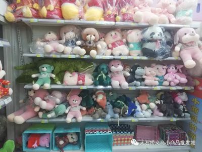 义乌小商品城玩具上新啦!