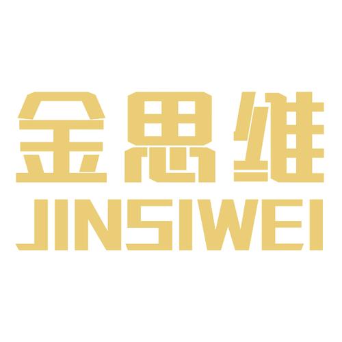 广州金思维信息科技