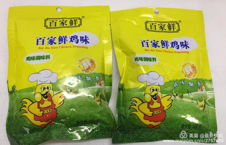 〈深圳百家味食品〉百家鲜系列产品由汕头市"炉制钢"贸易商行